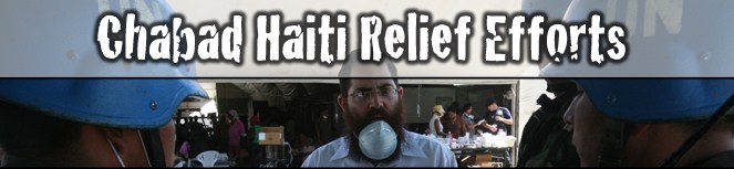ChabadHaitiReliefBanner2 - Copy.jpg